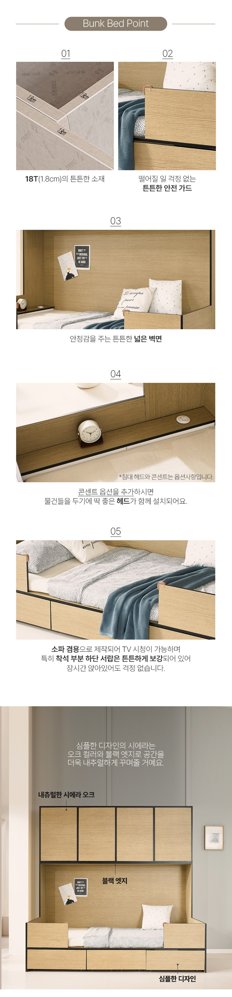 시에라