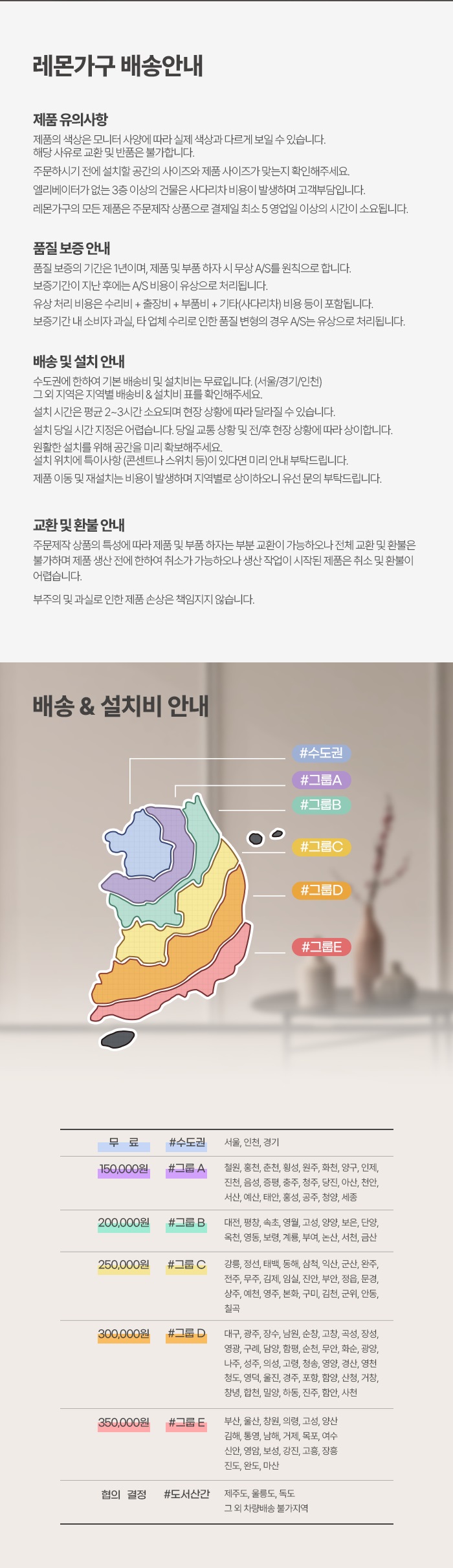 까시또 라벤더