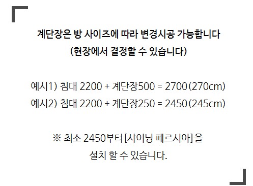 샤이닝 페르시아
