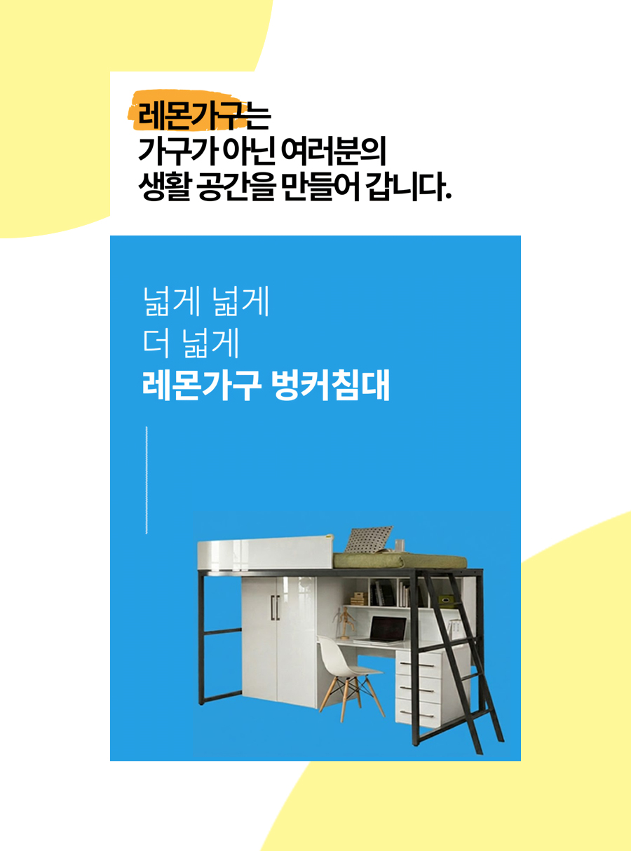 화이트 엘리트