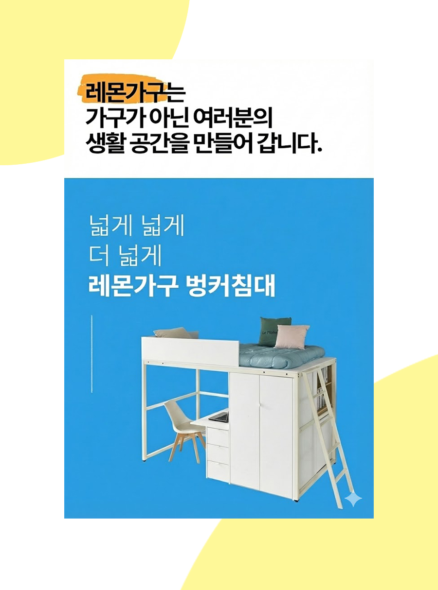 맥스엘리트