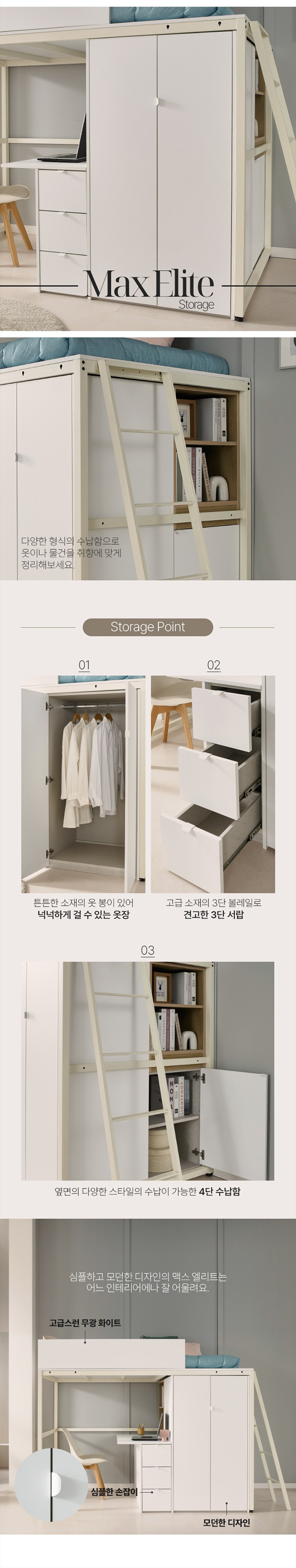 맥스엘리트