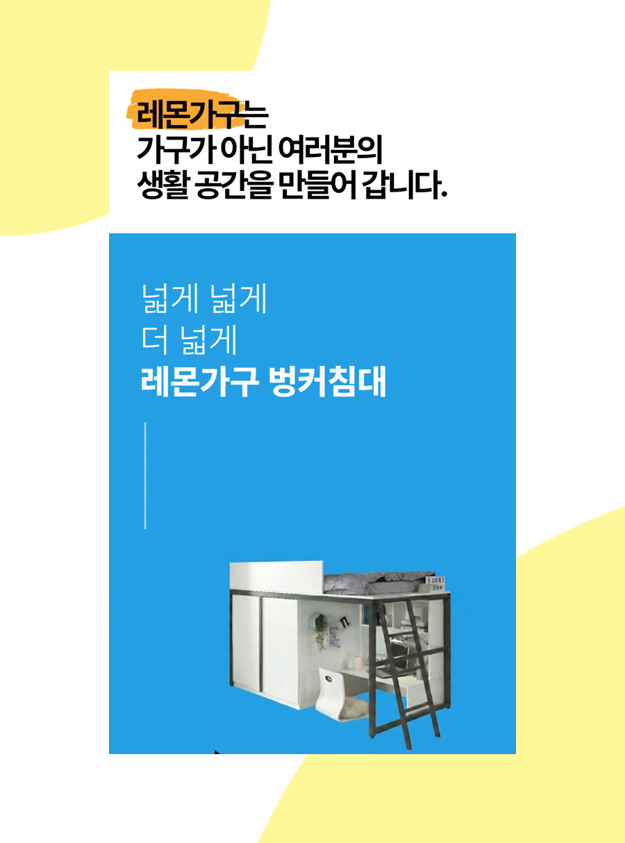 제플린