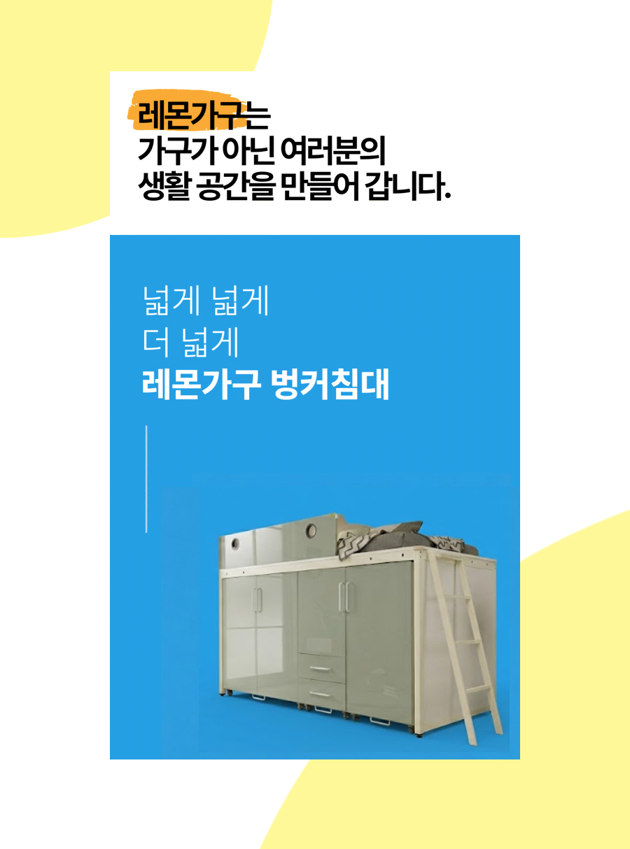 파스텔 비틀스