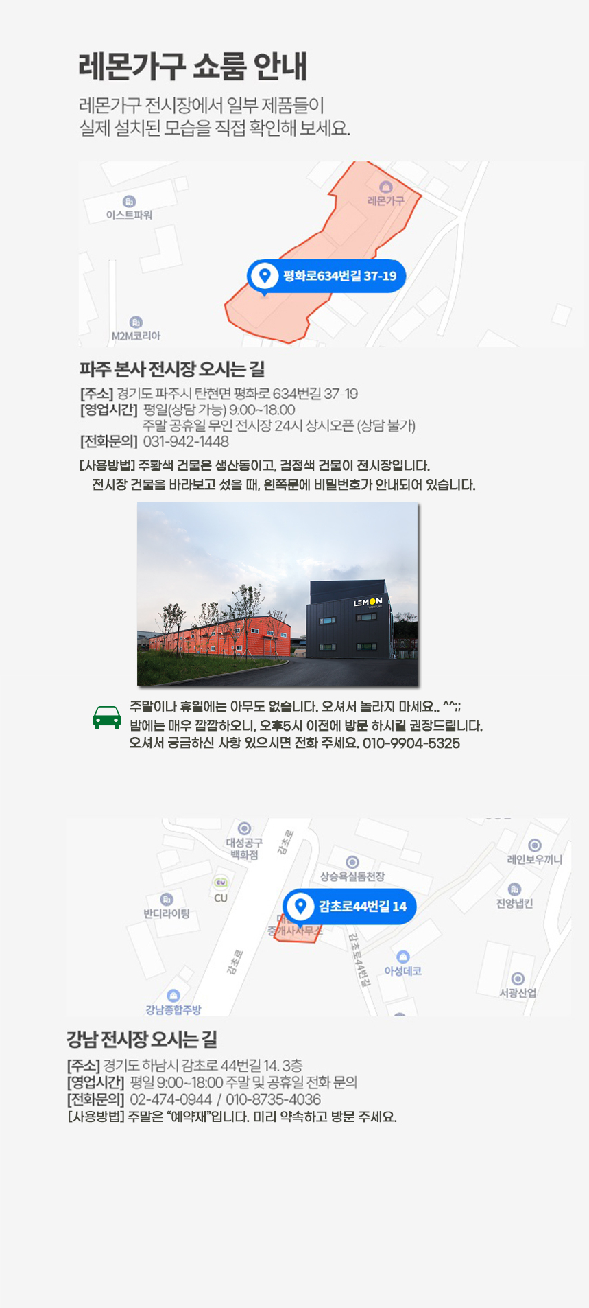 파스텔 비틀스