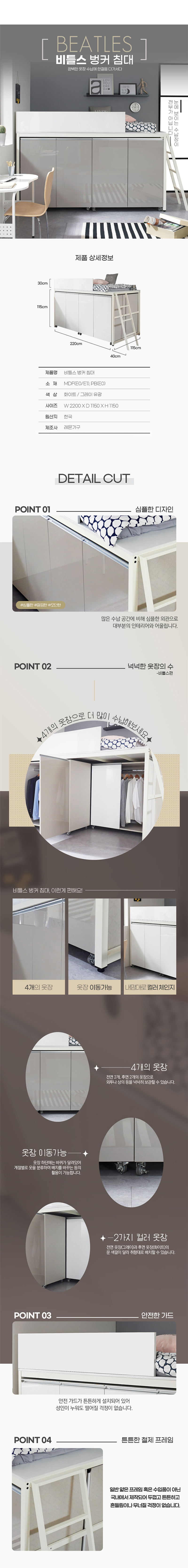 비틀스