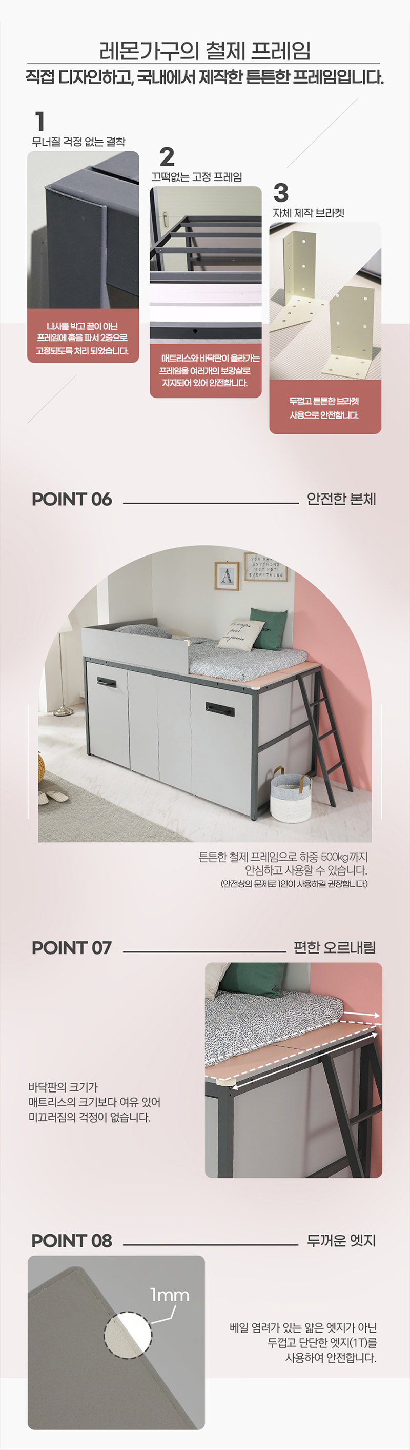 산토스(대형 옷장, 대형 수납, 슈퍼싱글, 튼튼한 침대, 벙커침대, 레몬가구)