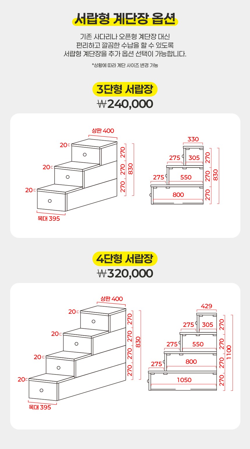 산토스(대형 옷장, 대형 수납, 슈퍼싱글, 튼튼한 침대, 벙커침대, 레몬가구)