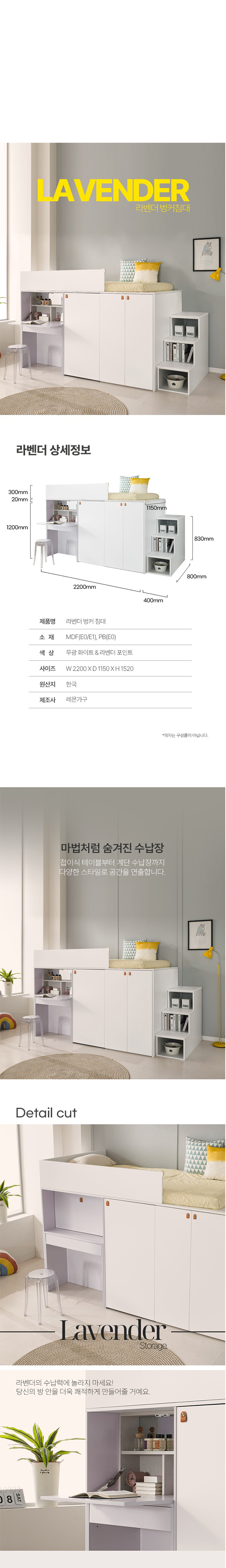 라벤더
