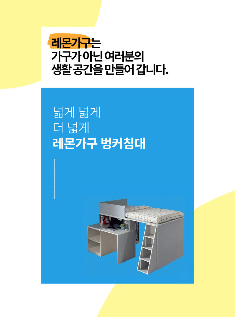 와튼