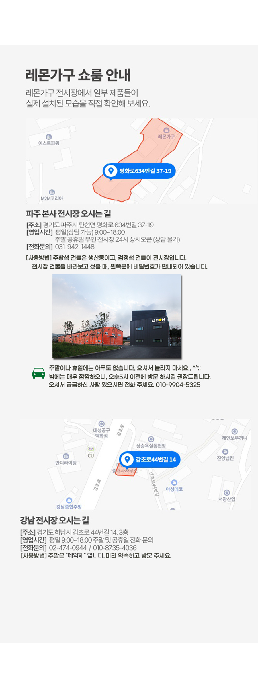 와튼