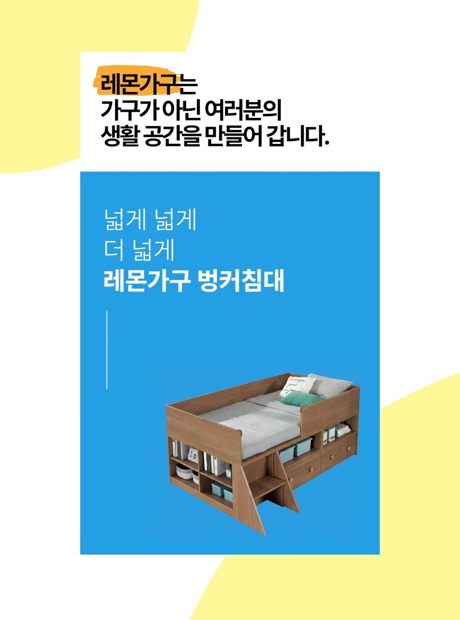 피노키오