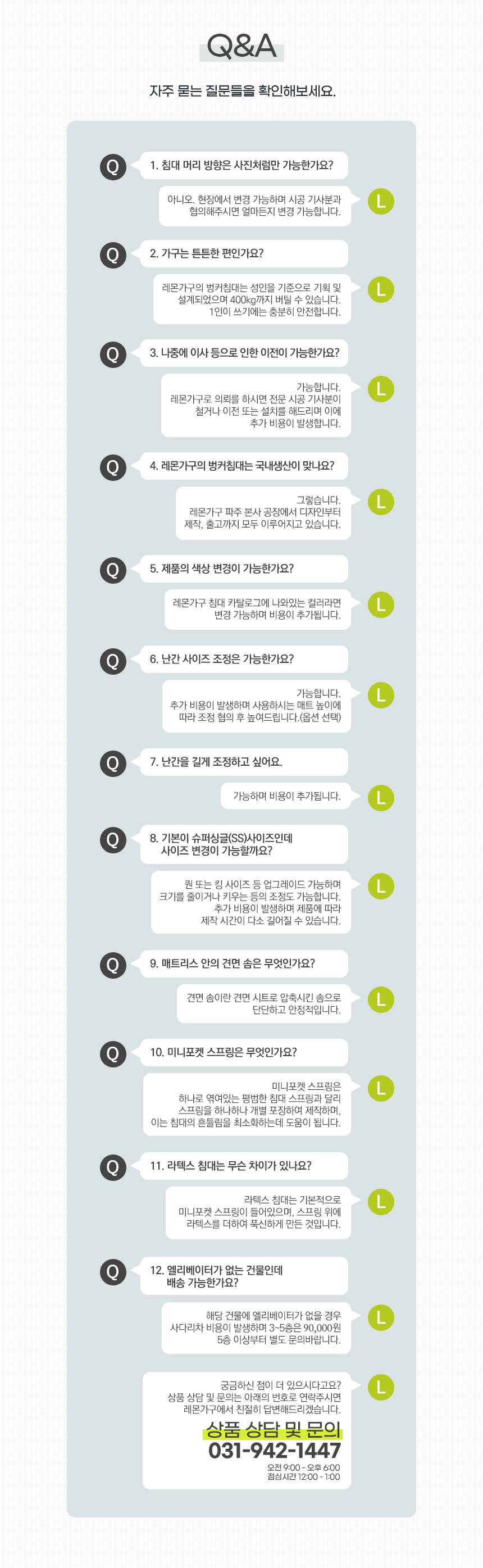 피노키오