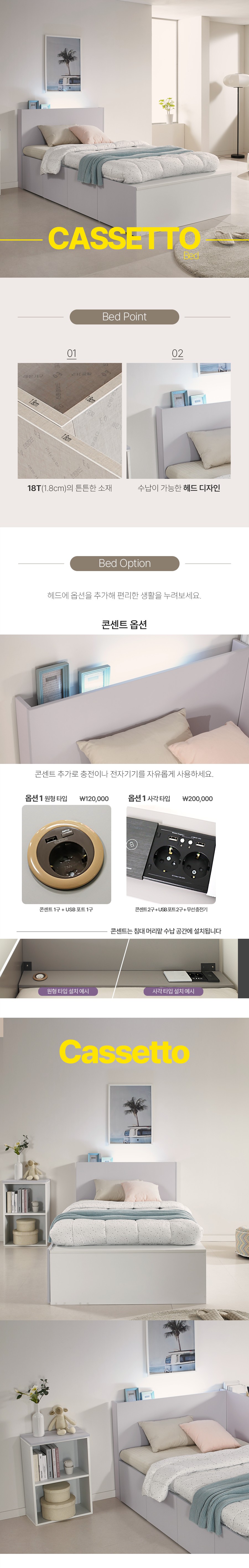 까시또 라벤더