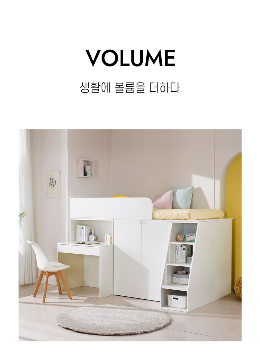 볼륨