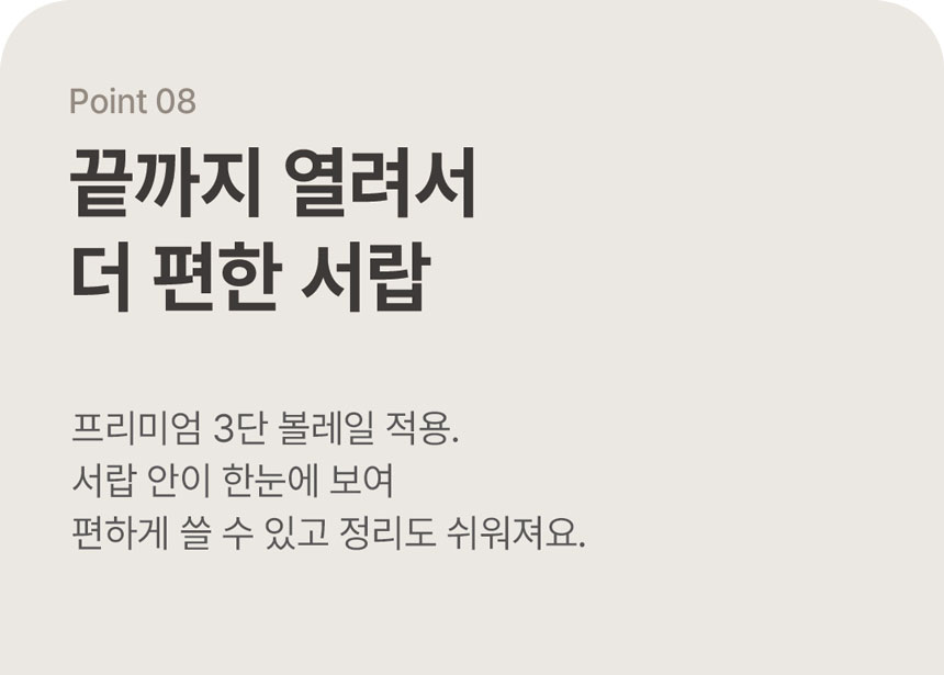 볼륨