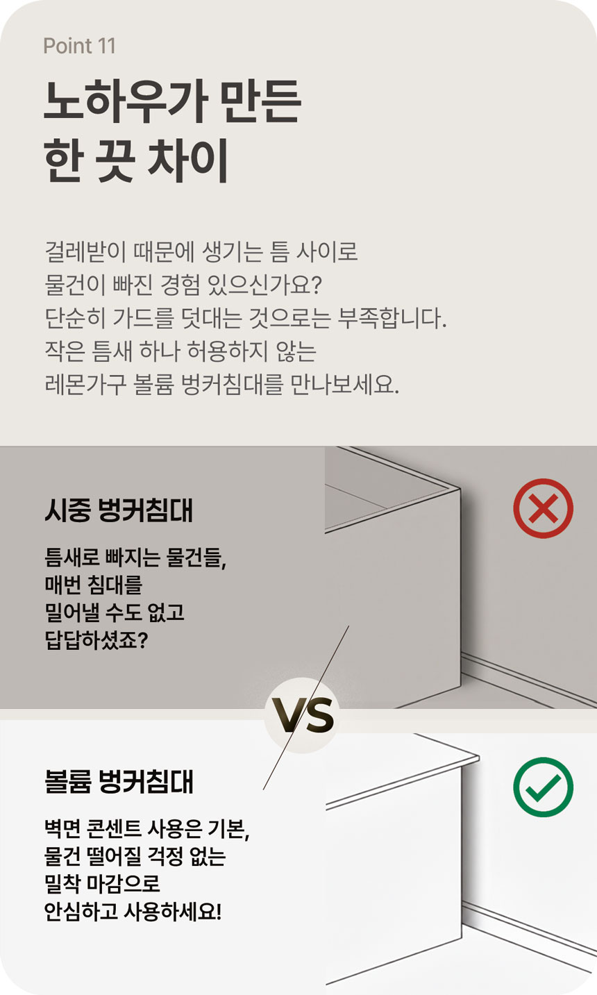 볼륨