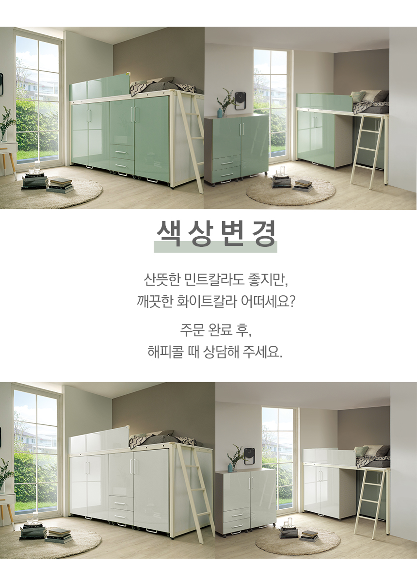 파스텔 비틀스