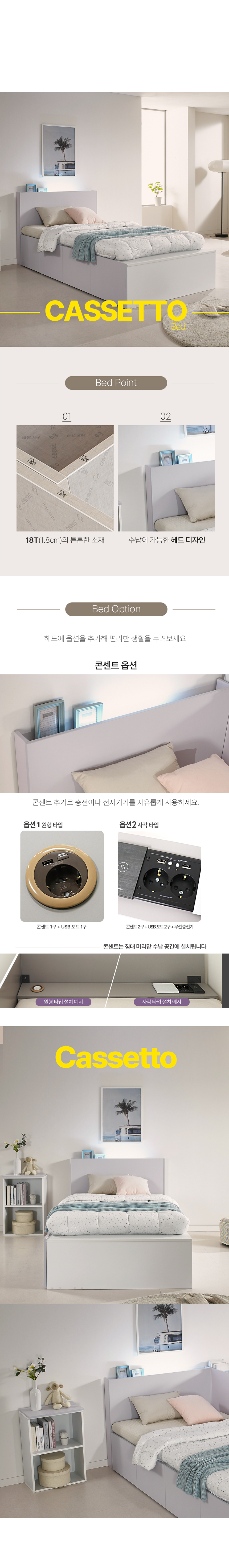 까시또 라벤더
